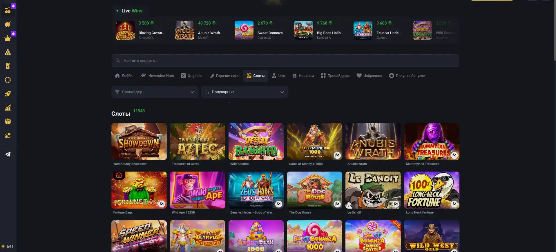 Интерфейс кассеты Казино Волна пополнение биткойнами в 2026 году